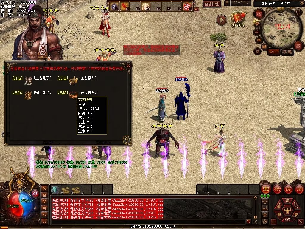 图片[146]-永恒盛世特色七无复古