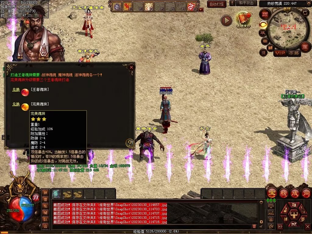 图片[148]-永恒盛世特色七无复古