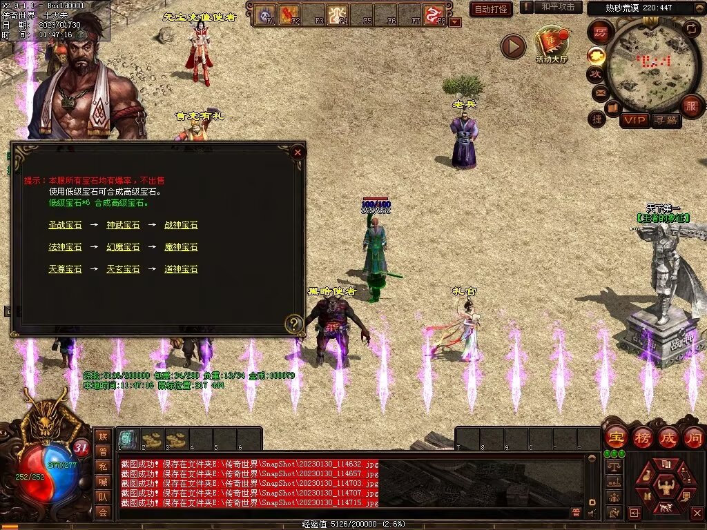 图片[149]-永恒盛世特色七无复古