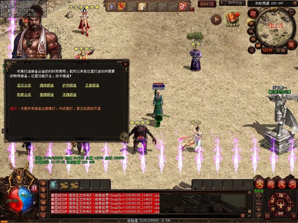 图片[150]-永恒盛世特色七无复古