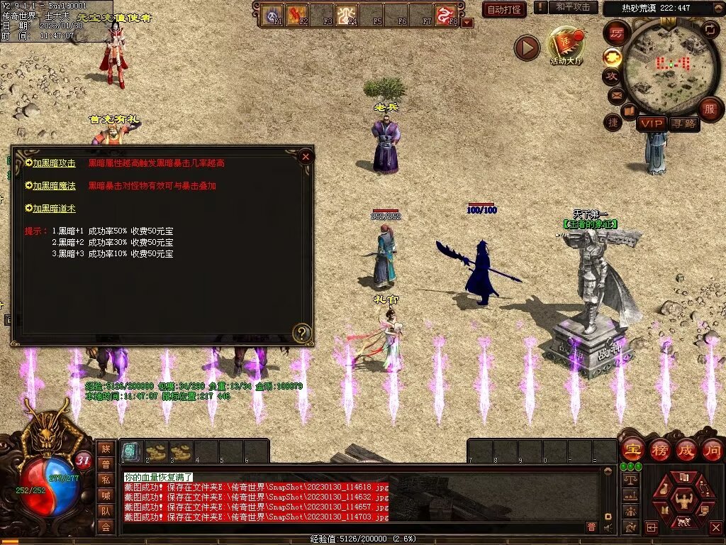 图片[151]-永恒盛世特色七无复古