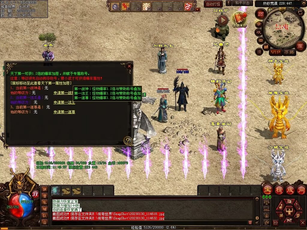 图片[153]-永恒盛世特色七无复古