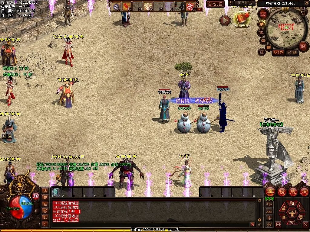 图片[156]-永恒盛世特色七无复古