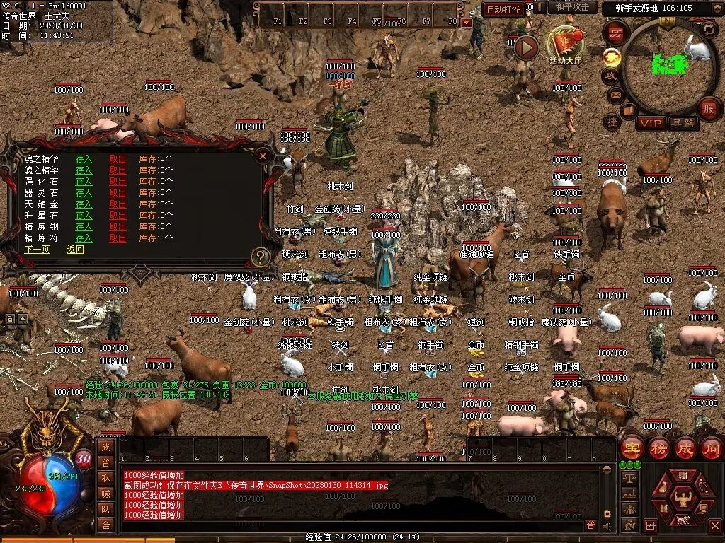 图片[157]-永恒盛世特色七无复古