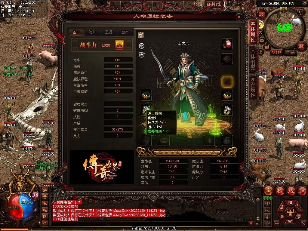 图片[160]-永恒盛世特色七无复古