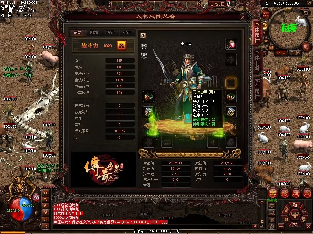 图片[161]-永恒盛世特色七无复古