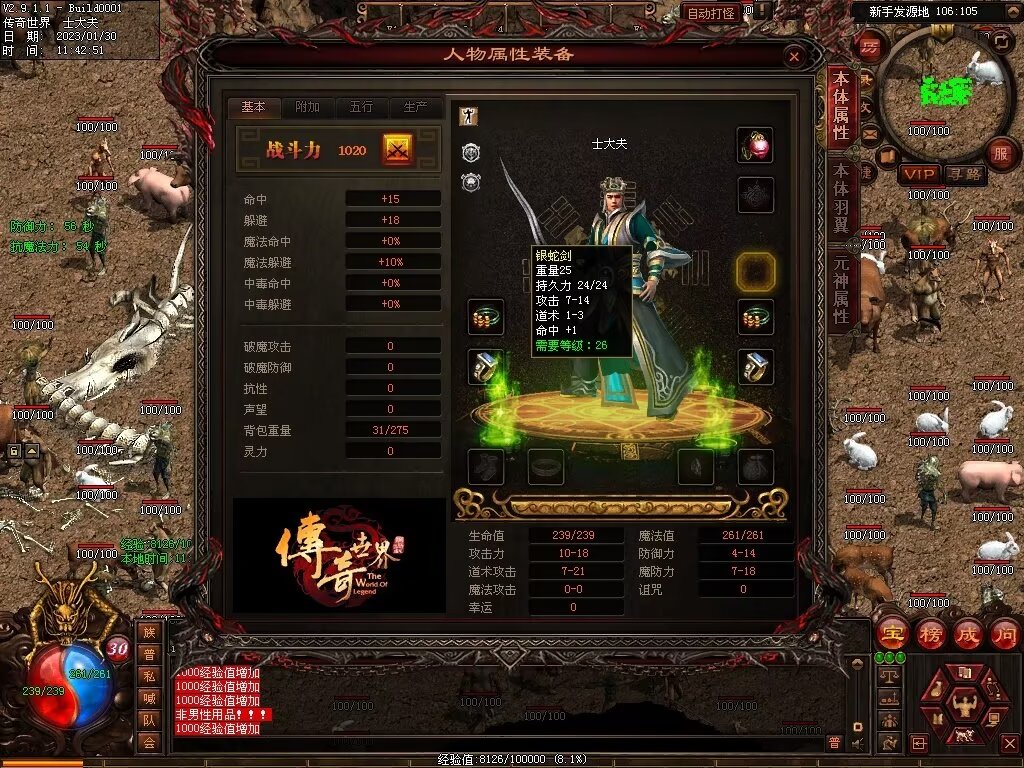 图片[162]-永恒盛世特色七无复古