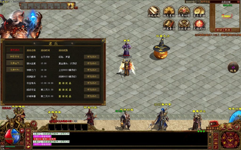 图片[2]-GS轻复古-三职业-群体技能 -佣兵-天赋-平天游戏工作室|传世版本库|GM版本库