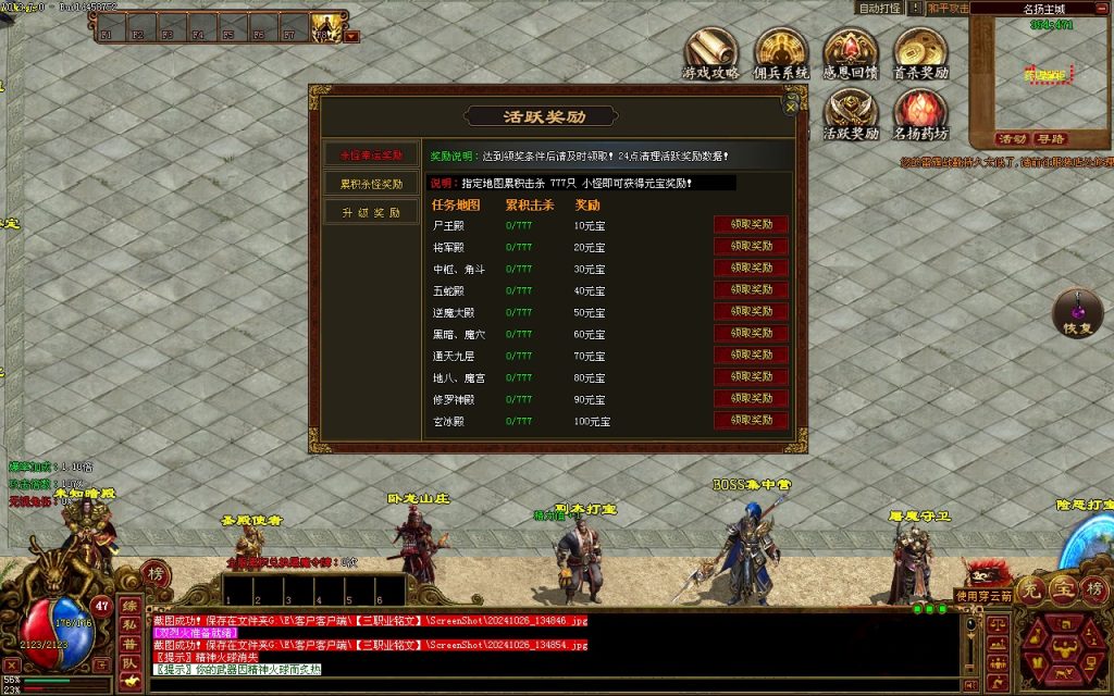 图片[7]-GS轻复古-三职业-群体技能 -佣兵-天赋-平天游戏工作室|传世版本库|GM版本库