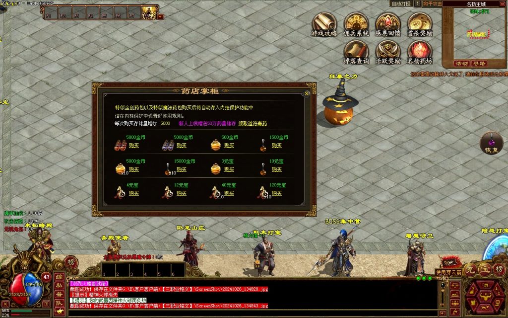 图片[8]-GS轻复古-三职业-群体技能 -佣兵-天赋-平天游戏工作室|传世版本库|GM版本库