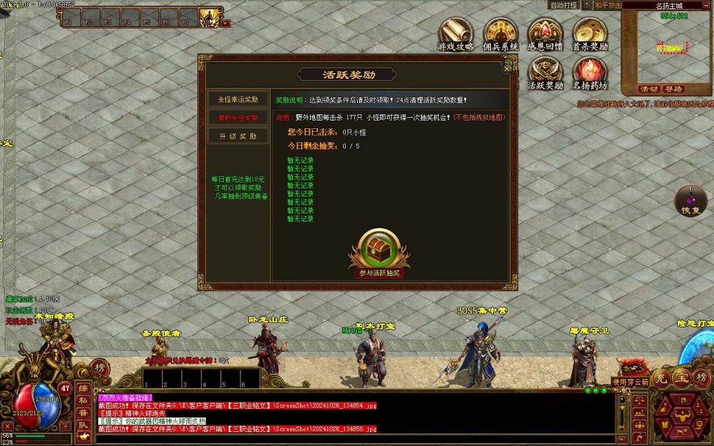 图片[10]-GS轻复古-三职业-群体技能 -佣兵-天赋-平天游戏工作室|传世版本库|GM版本库