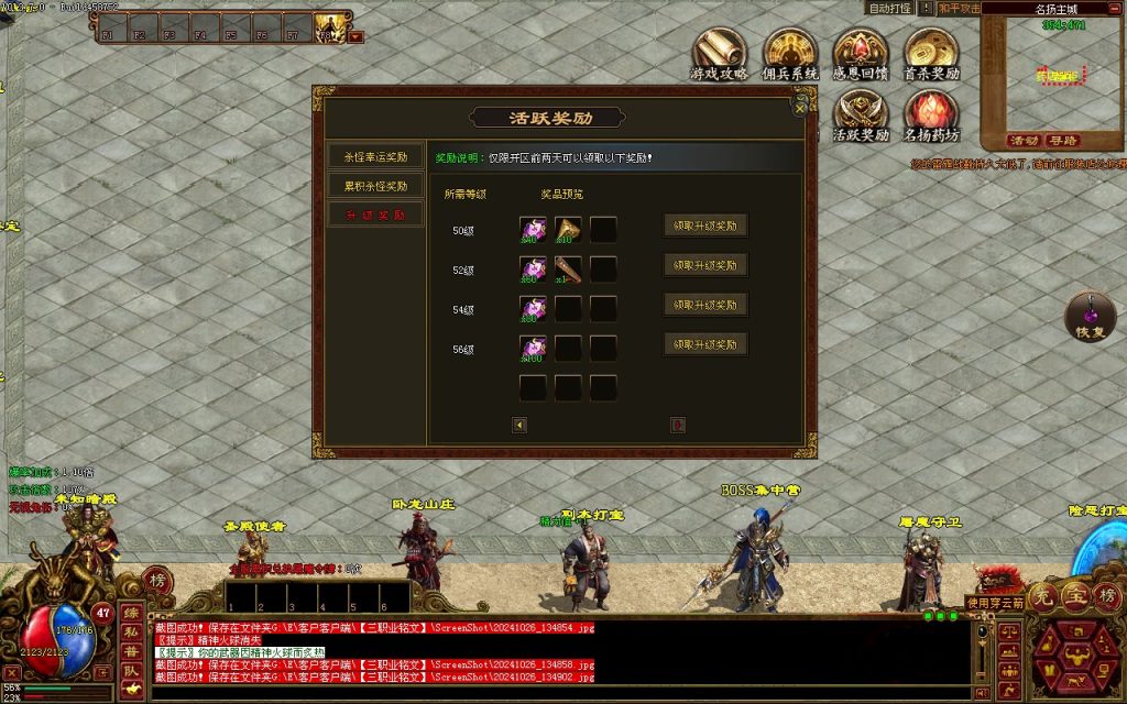 图片[11]-GS轻复古-三职业-群体技能 -佣兵-天赋-平天游戏工作室|传世版本库|GM版本库