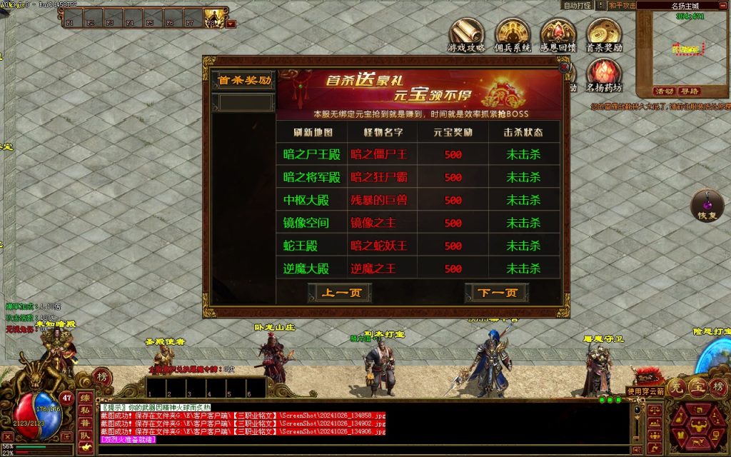 图片[12]-GS轻复古-三职业-群体技能 -佣兵-天赋-平天游戏工作室|传世版本库|GM版本库