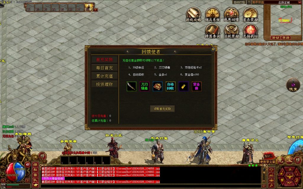 图片[13]-GS轻复古-三职业-群体技能 -佣兵-天赋-平天游戏工作室|传世版本库|GM版本库