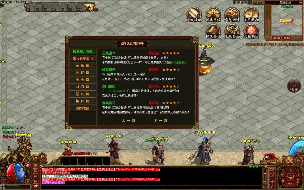 图片[14]-GS轻复古-三职业-群体技能 -佣兵-天赋-平天游戏工作室|传世版本库|GM版本库