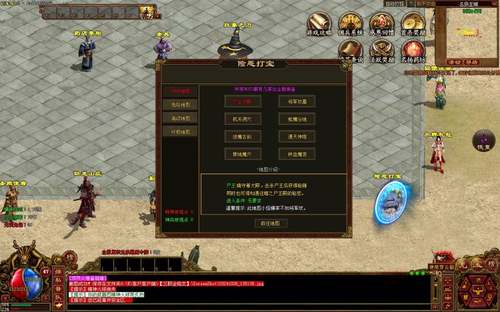 图片[15]-GS轻复古-三职业-群体技能 -佣兵-天赋-平天游戏工作室|传世版本库|GM版本库