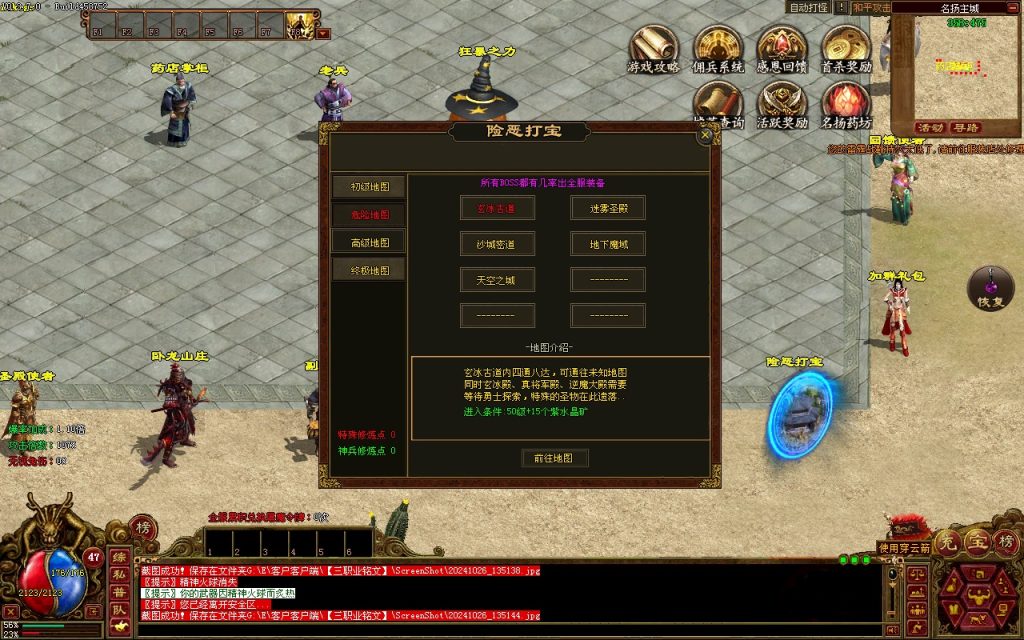 图片[16]-GS轻复古-三职业-群体技能 -佣兵-天赋-平天游戏工作室|传世版本库|GM版本库