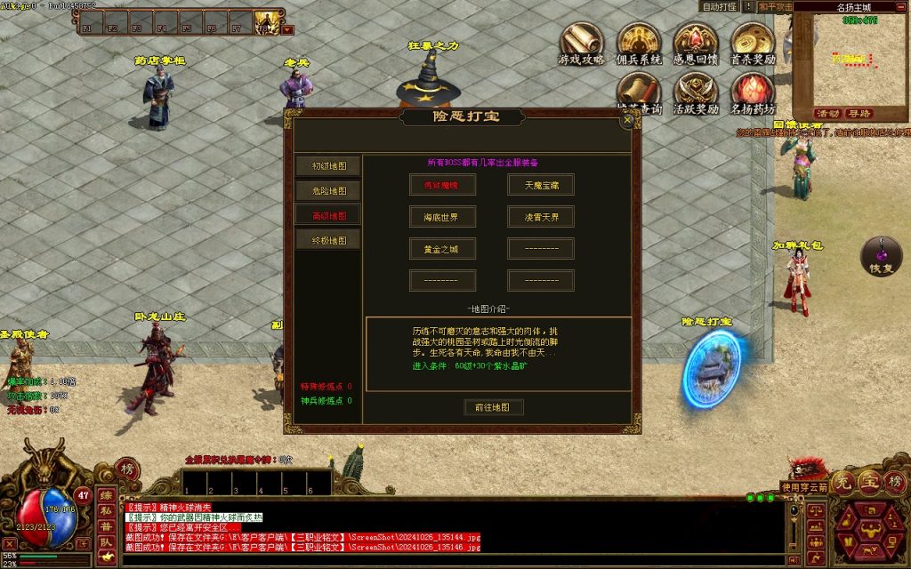 图片[17]-GS轻复古-三职业-群体技能 -佣兵-天赋-平天游戏工作室|传世版本库|GM版本库