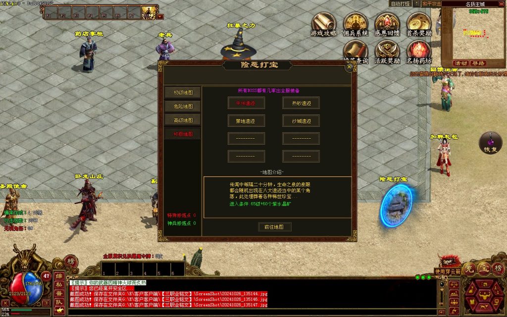 图片[18]-GS轻复古-三职业-群体技能 -佣兵-天赋-平天游戏工作室|传世版本库|GM版本库