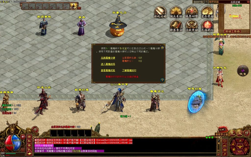 图片[19]-GS轻复古-三职业-群体技能 -佣兵-天赋-平天游戏工作室|传世版本库|GM版本库