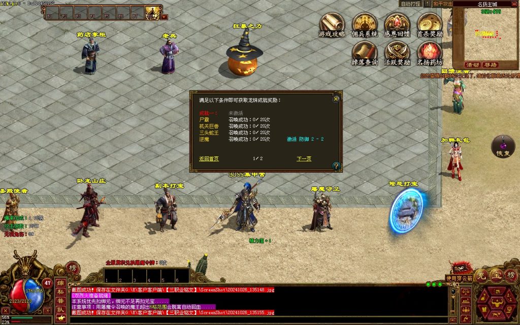 图片[20]-GS轻复古-三职业-群体技能 -佣兵-天赋-平天游戏工作室|传世版本库|GM版本库