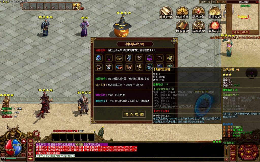 图片[21]-GS轻复古-三职业-群体技能 -佣兵-天赋-平天游戏工作室|传世版本库|GM版本库