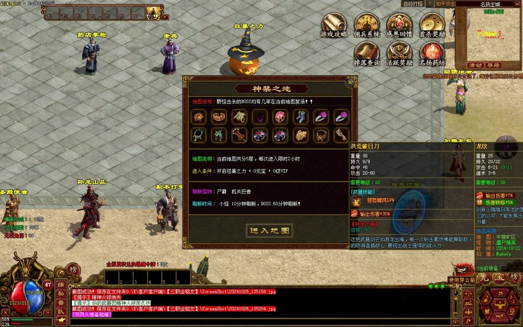 图片[22]-GS轻复古-三职业-群体技能 -佣兵-天赋-平天游戏工作室|传世版本库|GM版本库