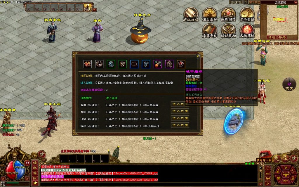 图片[23]-GS轻复古-三职业-群体技能 -佣兵-天赋-平天游戏工作室|传世版本库|GM版本库