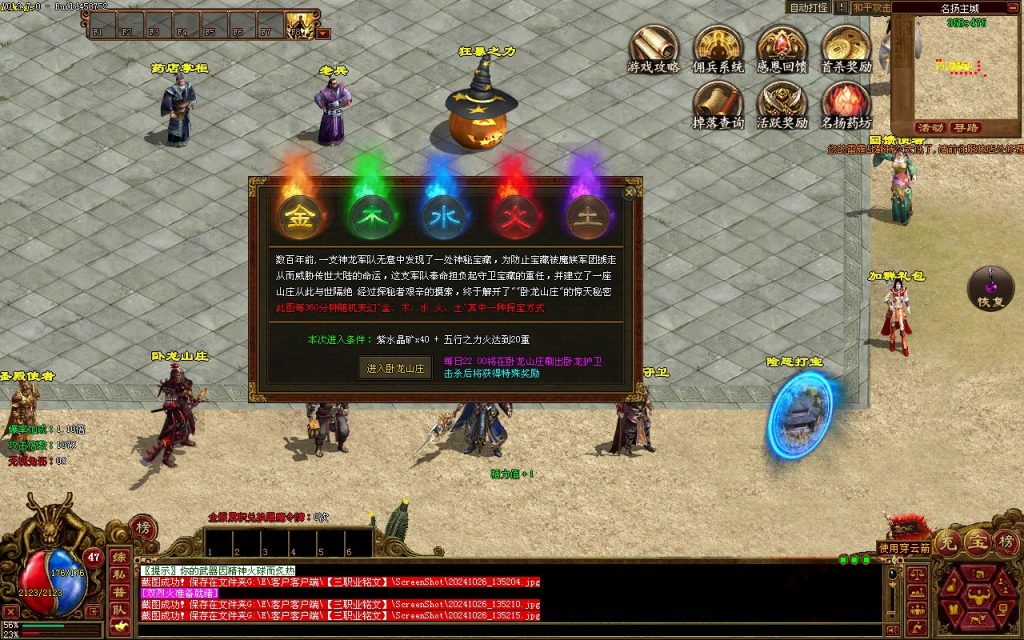 图片[24]-GS轻复古-三职业-群体技能 -佣兵-天赋-平天游戏工作室|传世版本库|GM版本库