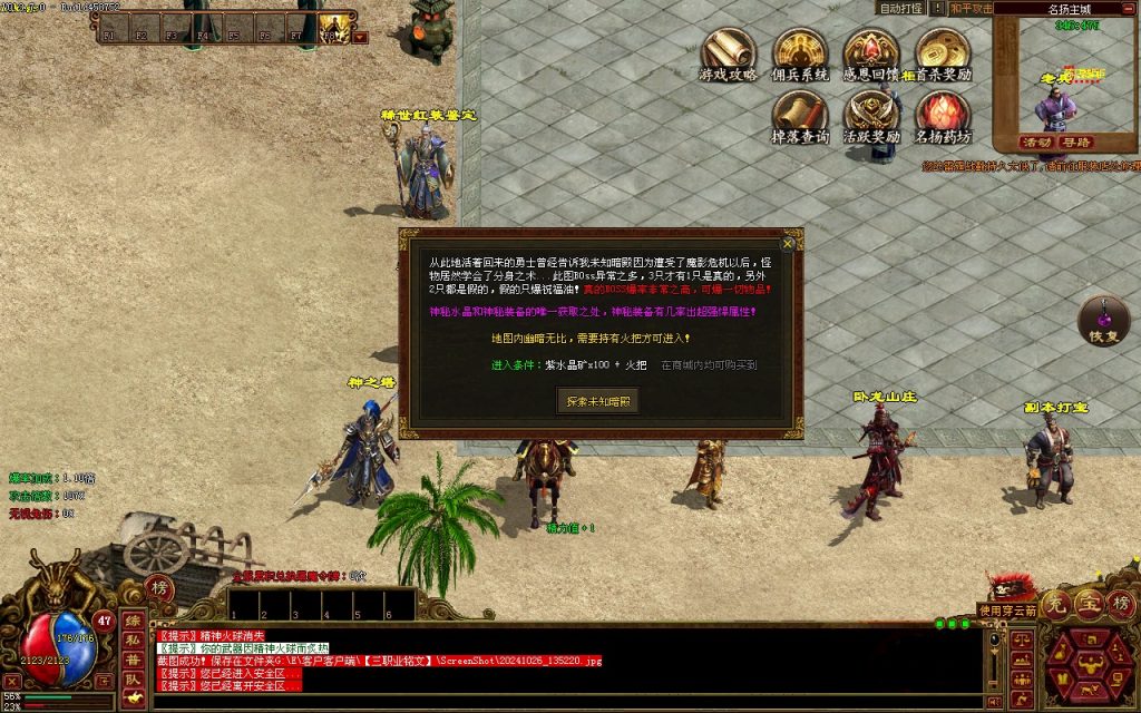 图片[26]-GS轻复古-三职业-群体技能 -佣兵-天赋-平天游戏工作室|传世版本库|GM版本库