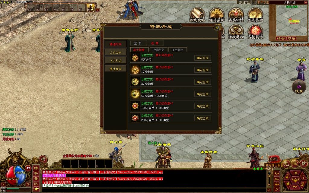 图片[28]-GS轻复古-三职业-群体技能 -佣兵-天赋-平天游戏工作室|传世版本库|GM版本库