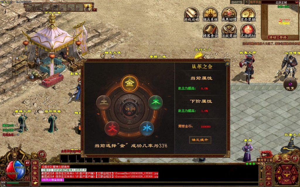 图片[33]-GS轻复古-三职业-群体技能 -佣兵-天赋-平天游戏工作室|传世版本库|GM版本库