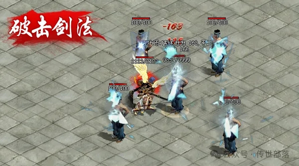 图片[42]-GS轻复古-三职业-群体技能 -佣兵-天赋-平天游戏工作室|传世版本库|GM版本库