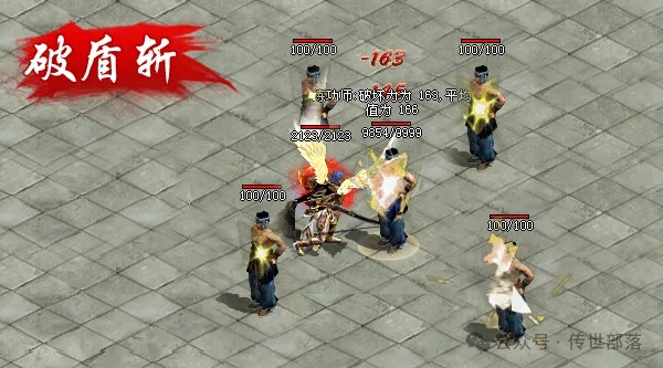 图片[43]-GS轻复古-三职业-群体技能 -佣兵-天赋-平天游戏工作室|传世版本库|GM版本库