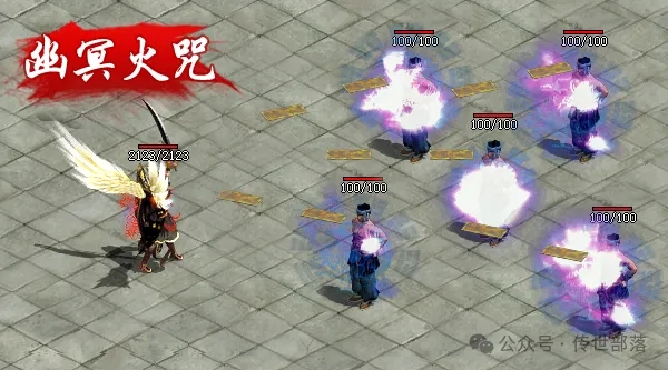 图片[45]-GS轻复古-三职业-群体技能 -佣兵-天赋-平天游戏工作室|传世版本库|GM版本库