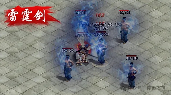 图片[47]-GS轻复古-三职业-群体技能 -佣兵-天赋-平天游戏工作室|传世版本库|GM版本库