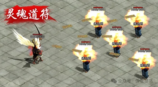 图片[48]-GS轻复古-三职业-群体技能 -佣兵-天赋-平天游戏工作室|传世版本库|GM版本库