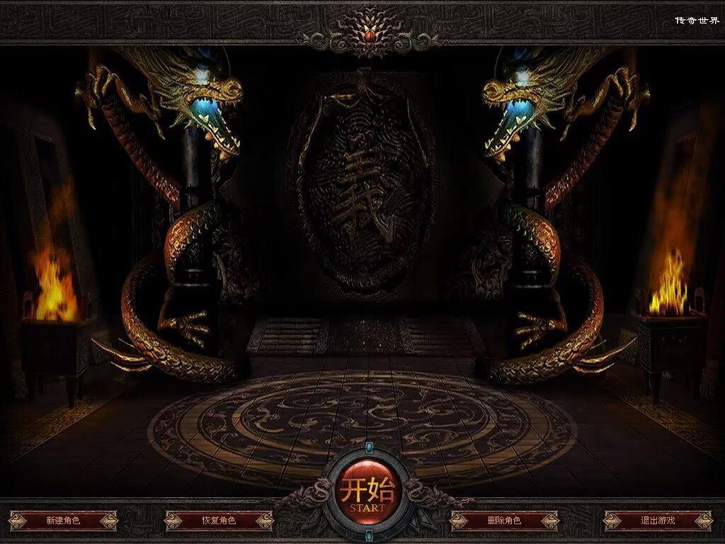 图片[3]-神海大陆无限刀