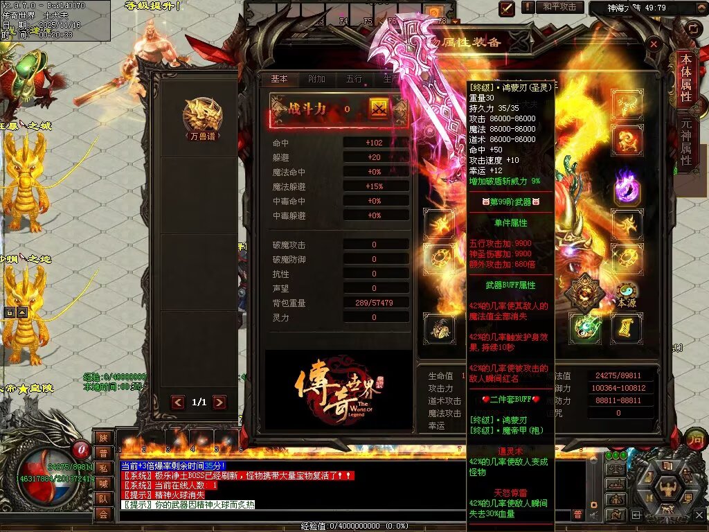 图片[4]-神海大陆无限刀