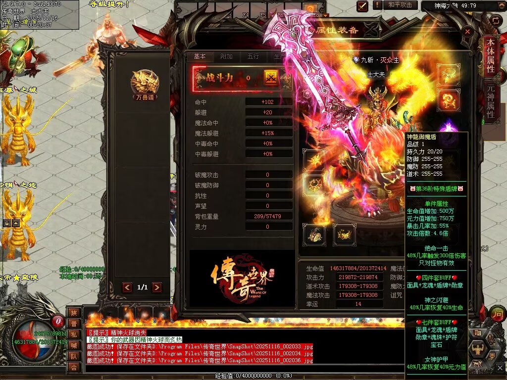 图片[7]-神海大陆无限刀