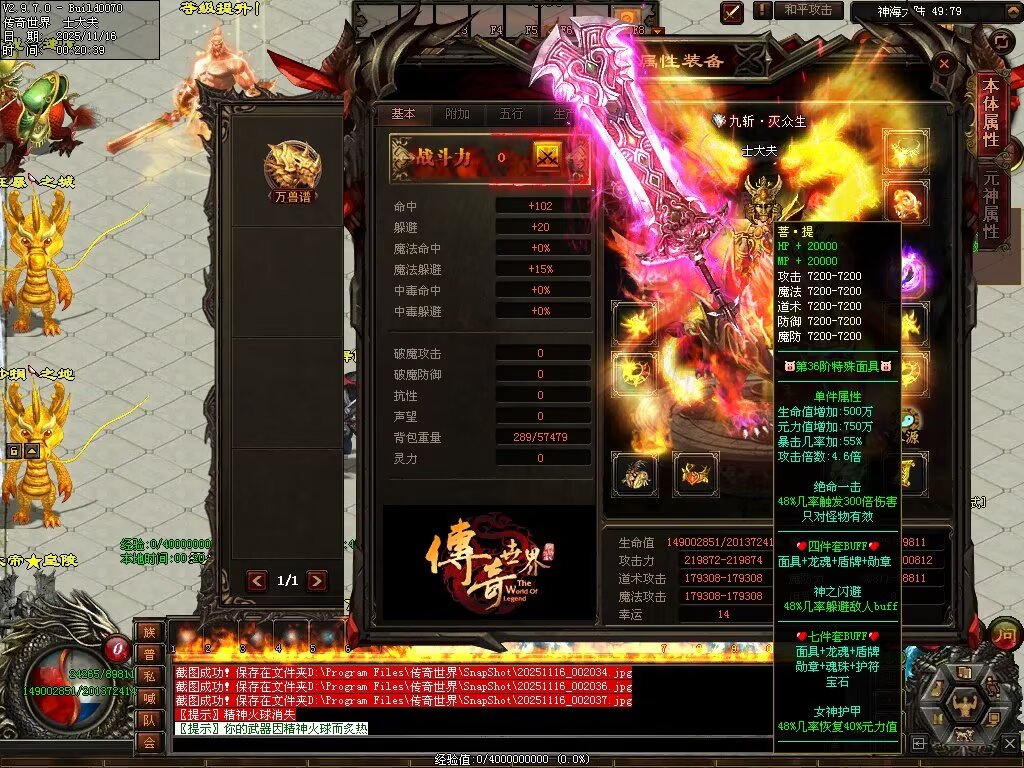 图片[8]-神海大陆无限刀