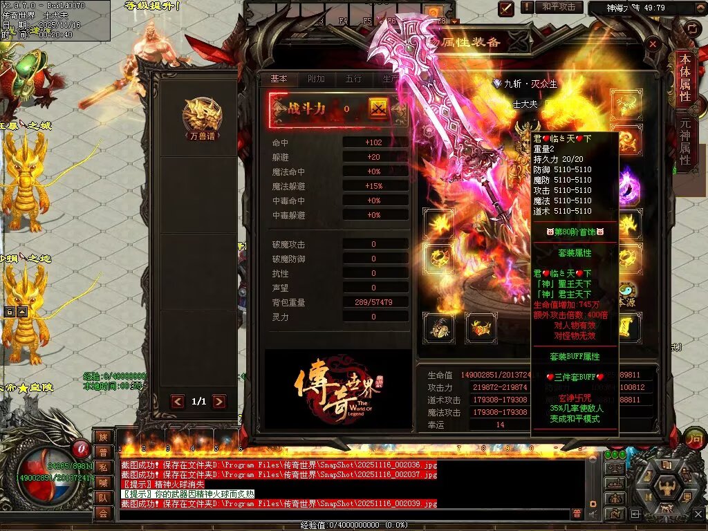 图片[9]-神海大陆无限刀