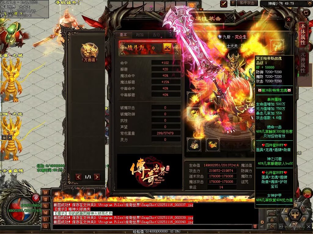 图片[10]-神海大陆无限刀