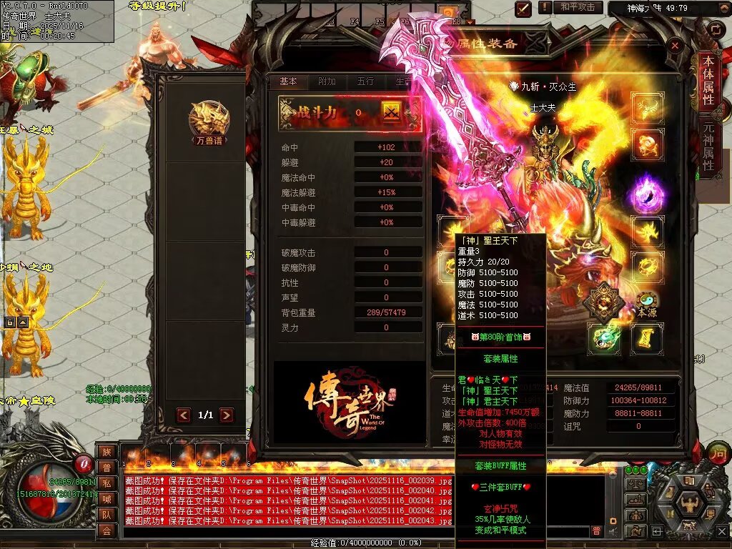 图片[13]-神海大陆无限刀