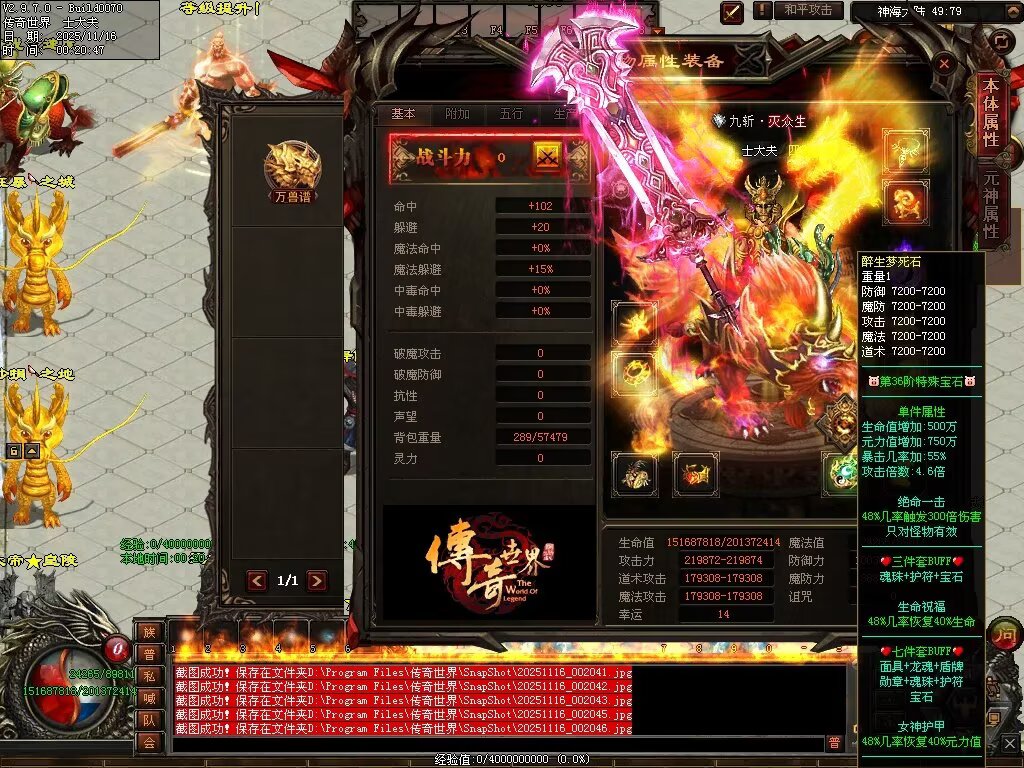 图片[15]-神海大陆无限刀