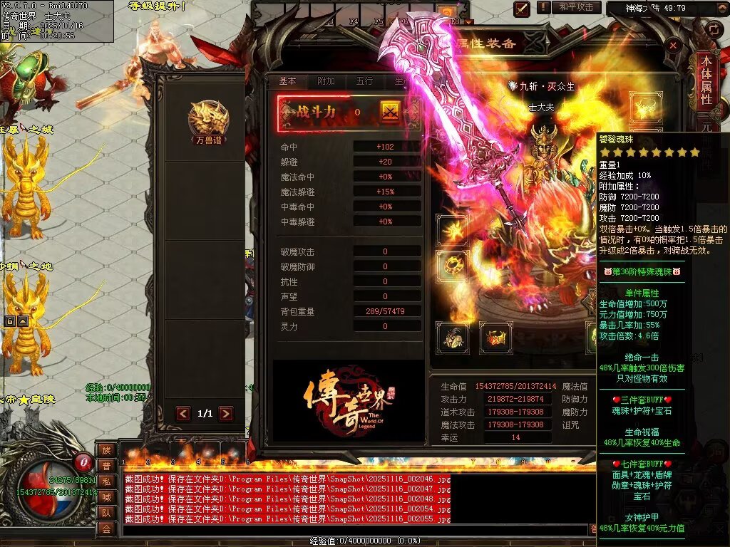 图片[19]-神海大陆无限刀