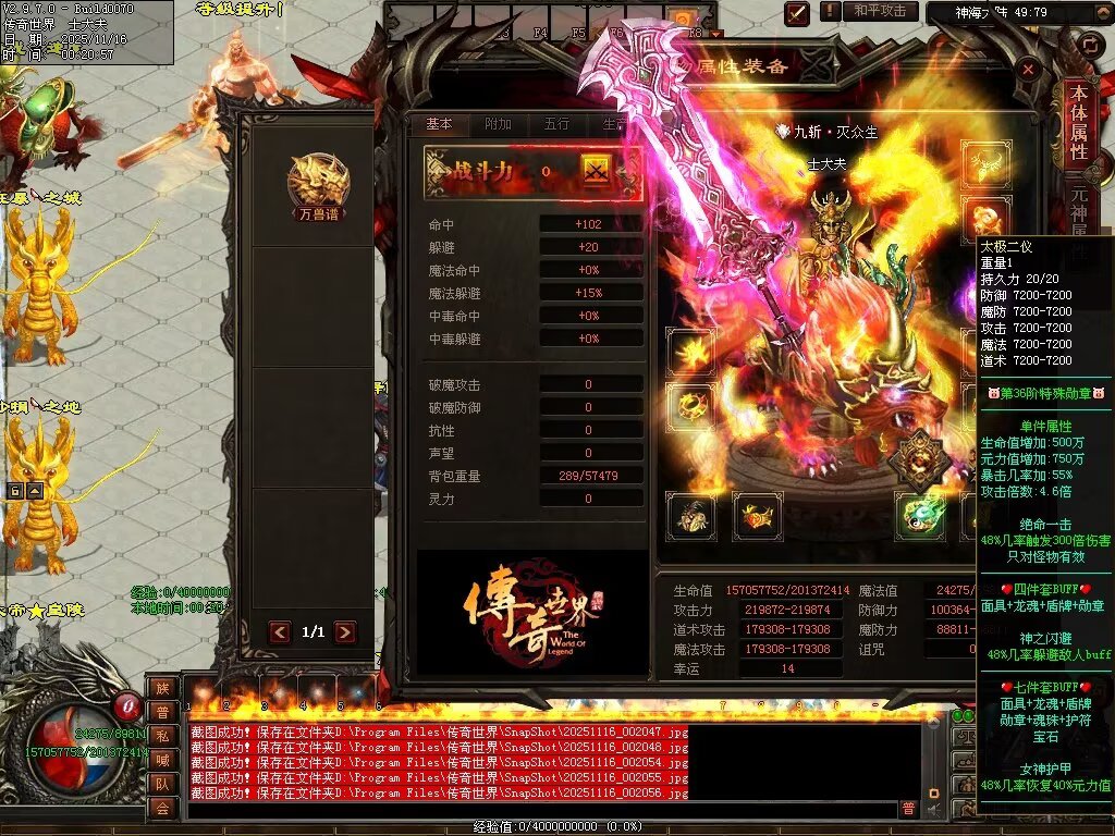 图片[20]-神海大陆无限刀