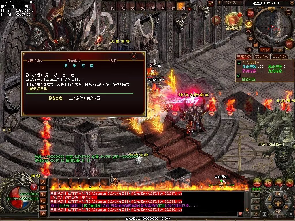 图片[74]-神海大陆无限刀