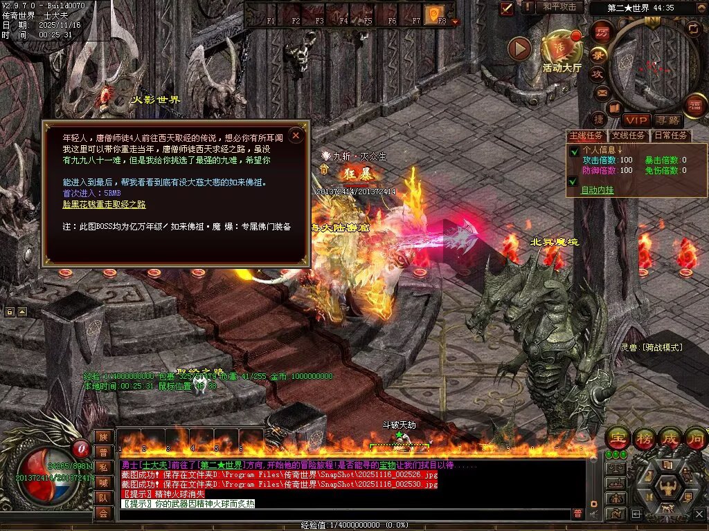 图片[75]-神海大陆无限刀