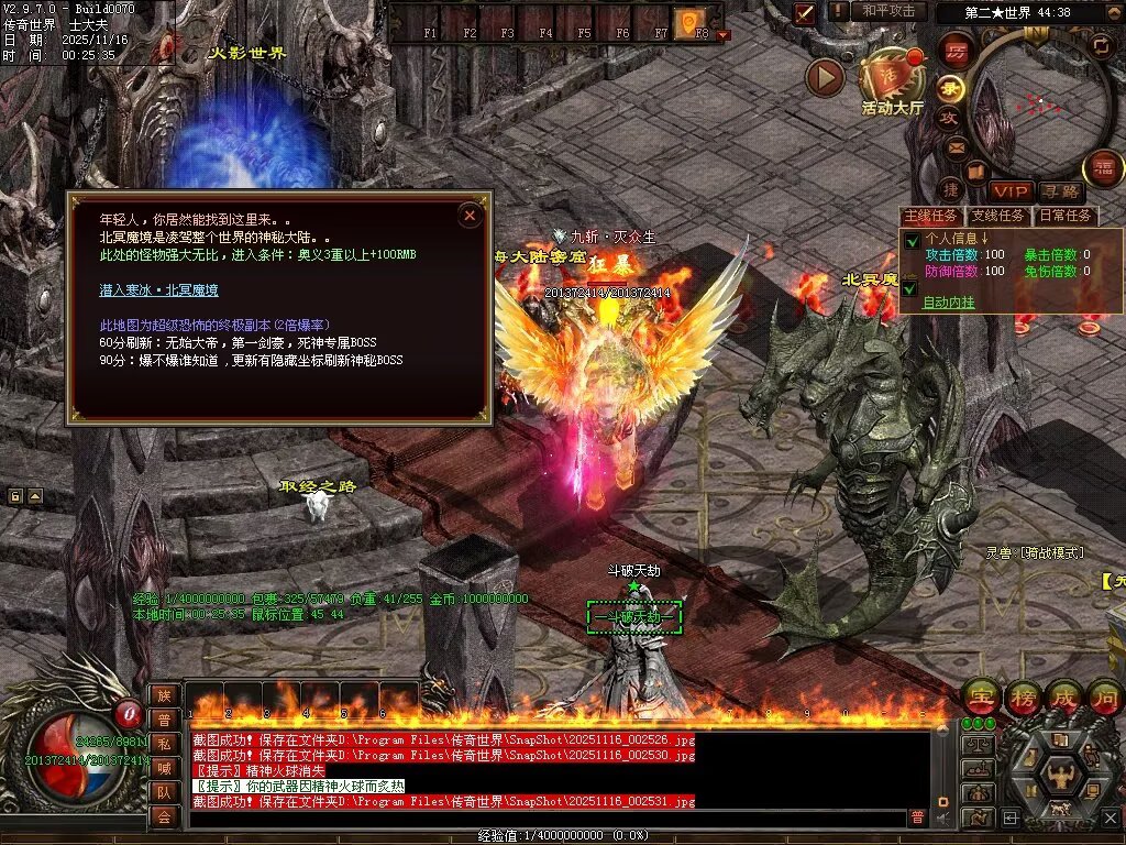 图片[76]-神海大陆无限刀